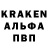 A-PVP кристаллы Rading Bulls