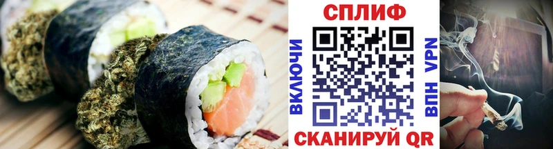 Печенье с ТГК конопля  Купить где  Волчанск 