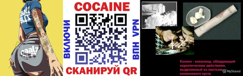 Купить где  Волчанск  КОКАИН Колумбийский 