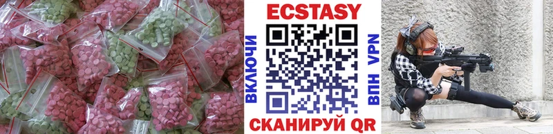Экстази louis Vuitton  Купить где  Волчанск 