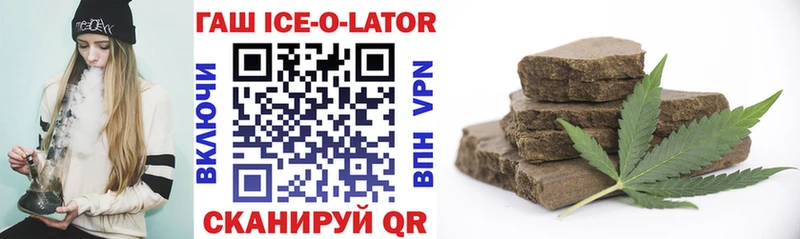 Купить где  Волчанск  Гашиш 40% ТГК 