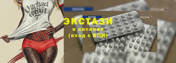 кристаллы Коряжма