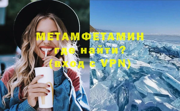 кристаллы Коряжма