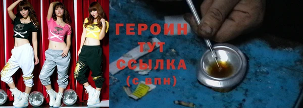 кристаллы Коряжма