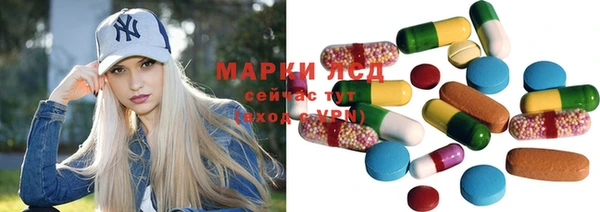 кристаллы Коряжма