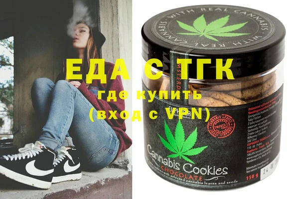 кристаллы Коряжма
