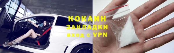 кристаллы Коряжма