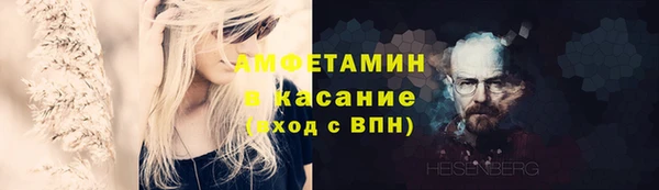 кристаллы Коряжма