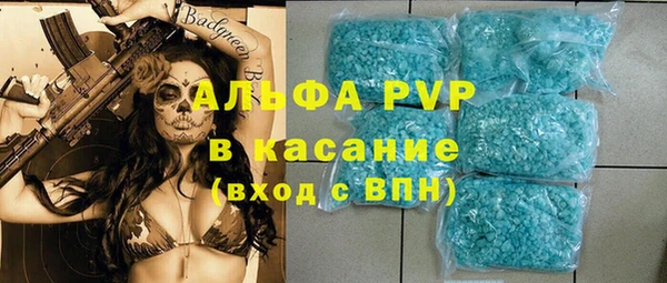 кристаллы Коряжма