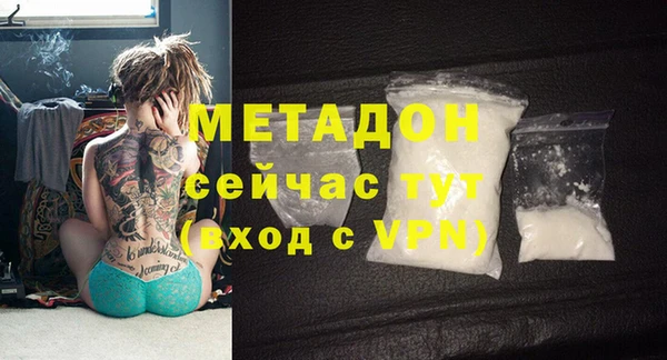 кристаллы Коряжма