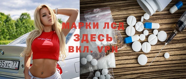 кристаллы Коряжма
