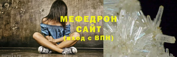 кристаллы Коряжма