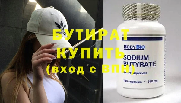 кристаллы Коряжма