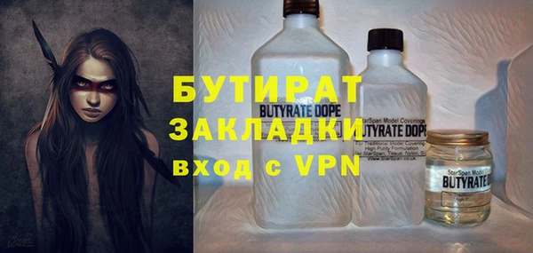 кристаллы Коряжма