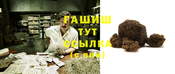 кристаллы Коряжма