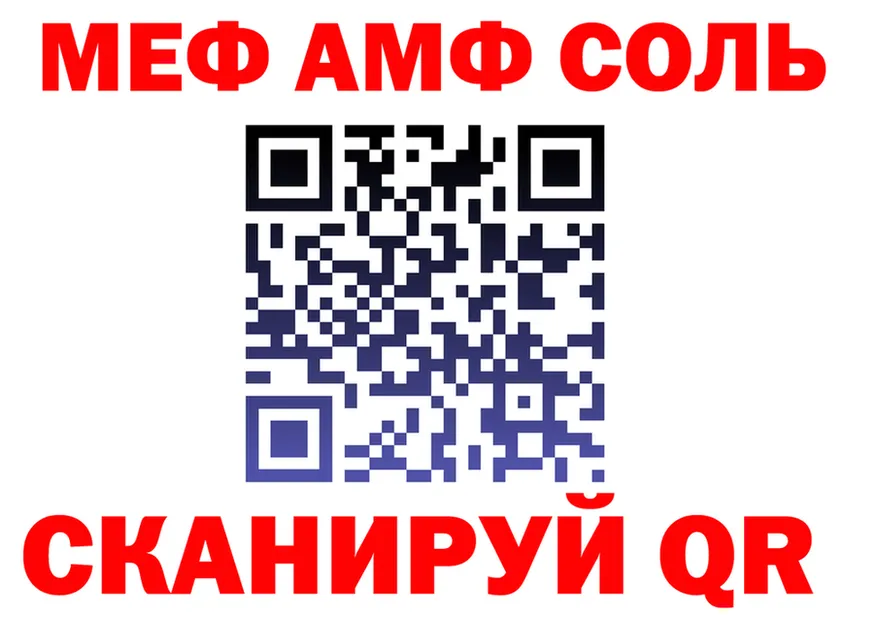 A-PVP VHQ вход площадка MEGA Волчанск