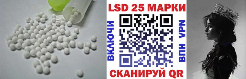 ЛСД экстази ecstasy  Купить закладки  Волчанск 