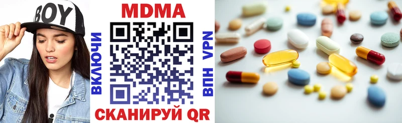 Купить  Волчанск  МДМА кристаллы 