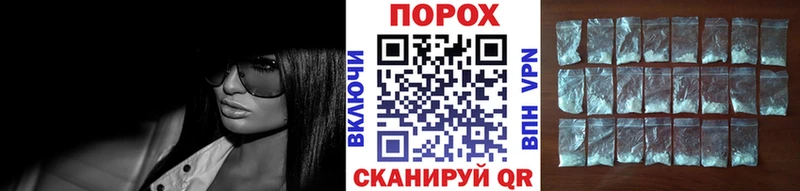 Купить закладки  Волчанск  Метамфетамин витя 