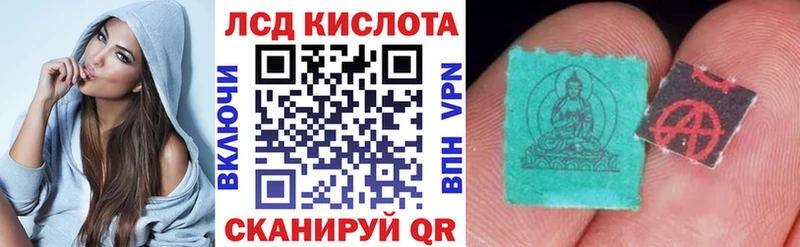 Купить закладки  Волчанск  Марки N-bome 1,8мг 