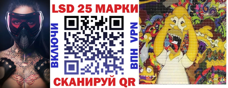 Марки 25I-NBOMe 1,8мг Волчанск