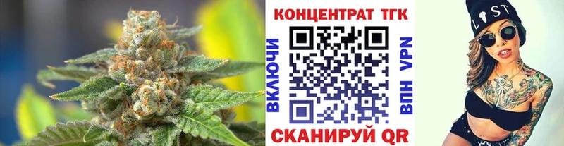 ТГК вейп с тгк  Купить закладки  Волчанск 