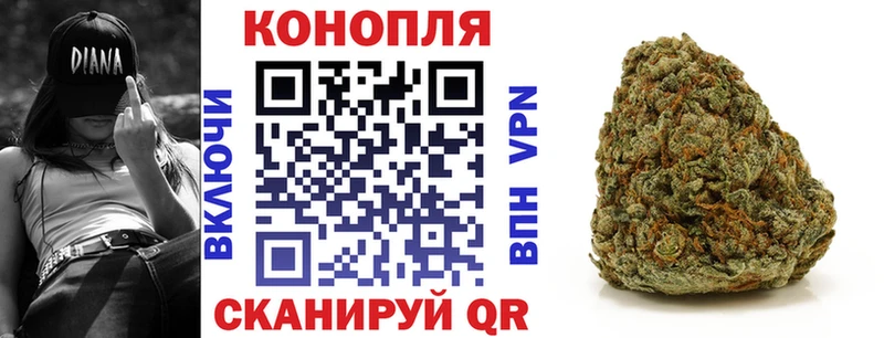 Марихуана планчик  Купить  Волчанск 