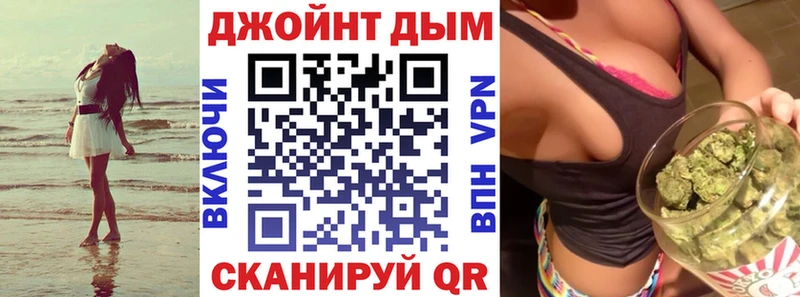Шишки марихуана MAZAR Волчанск